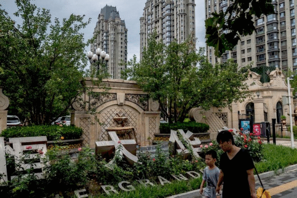 Криза нерухомості в Китаї: Evergrande