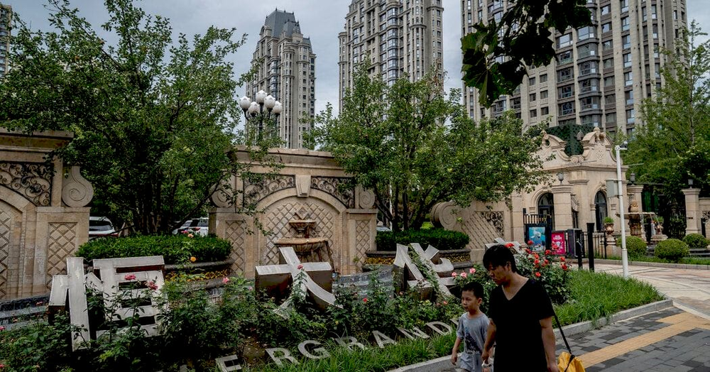 Криза нерухомості в Китаї: Evergrande