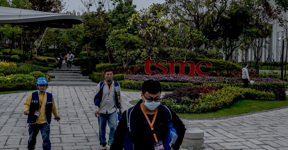 Зображення TSMC та розслідування крадіжки комерційних таємниць