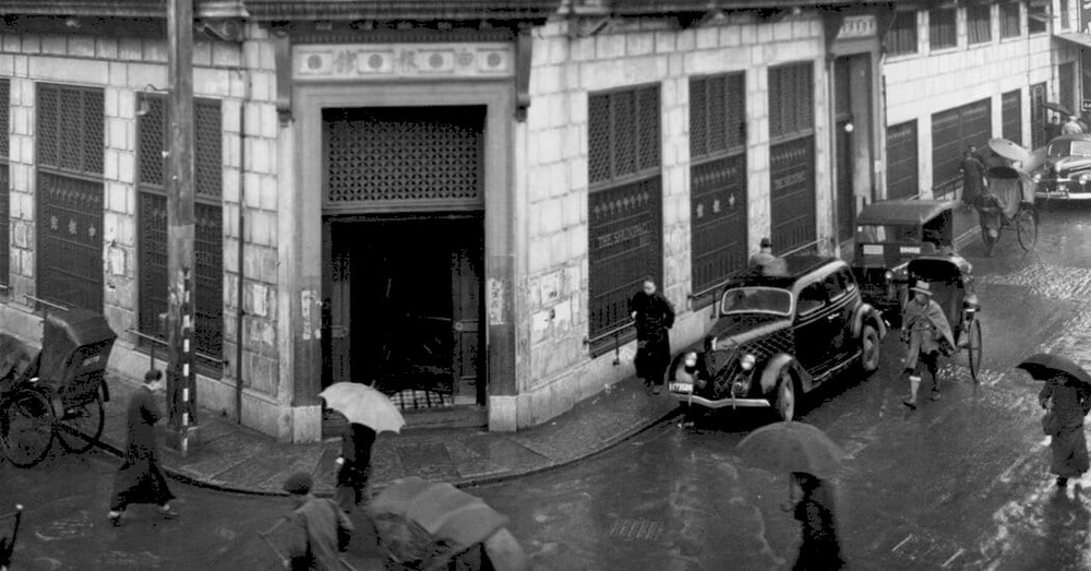 Бюро The New York Times у Шанхаї 1925 року